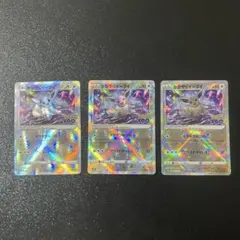 な*り様 かがやくイーブイ K S10b Pokémon GO 055/071