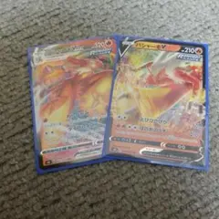 ポケカ バシャーモV VMAX