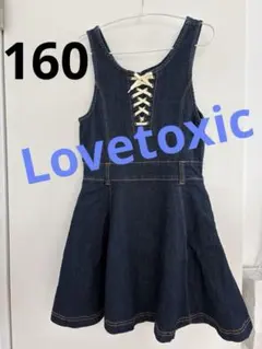 ラブトキシックデニムワンピース160サイズ