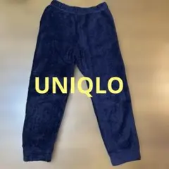 UNIQLO 140センチ　パジャマズボン　冬用