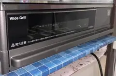 新品未使用☆三菱製クリナップIHクッキングヒーターZZCSG318MS-T取説付
