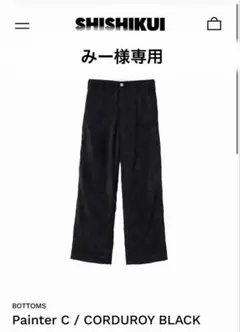 2025年最新】シシクイの人気アイテム - メルカリ