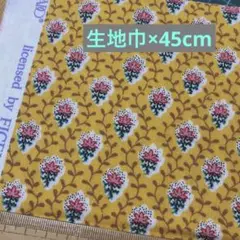 生地　はぎれ　ソレイアード シーチング　マスタード系