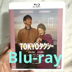 2026年最新】TOKYOタクシーの人気アイテム - メルカリ