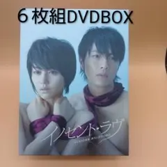 2026年最新】北川悠仁 イノセントの人気アイテム - メルカリ