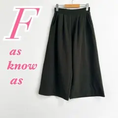 as know as グリーン ワイドパンツ　ウエストゴム　カジュアルコーデ