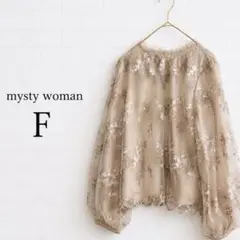mysty woman 花刺繍チュールブラウス F ベージュ　上品　華やかのサムネイル