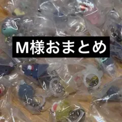 JOCHUM めじるしアクセサリー　ガチャ　ジェオチャム　まとめ売り　RURU