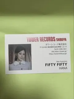 2026年最新】fifty fifty ハナの人気アイテム - メルカリ