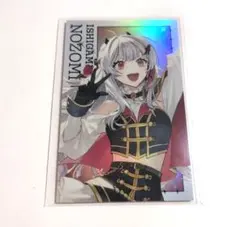 にじさんじ にじフェス Concerto ランダムキラキラカード 石神のぞみ