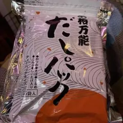 ポリポリ様専用❗️まるも　万能ダシパック55袋