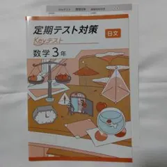 amamnim様 リクエスト 3点 まとめ商品
