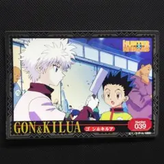 ☆HUNTER×HUNTER★　トレーディング　ステッカー　ゴン・キルア 039