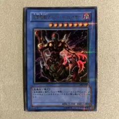 2025年最新】仮面魔獣マスクド・ヘルレイザーの人気アイテム