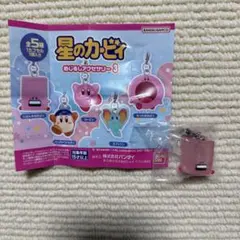 【新品】星のカービィ めじるしアクセサリー 3 じはんきほおばり　ガチャガチャ