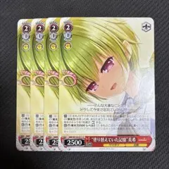 Summer Pockets サマポケ 塗り替えていた記憶 美希 SR ヴァイスシュヴァルツ サマポケ SR 塗り替えていた記憶 美希 - メルカリ