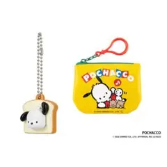 サンリオ コインケース｜しょくぱんず｜ポチャッコ