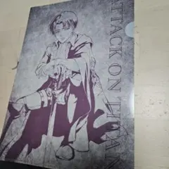 進撃の巨人 リヴァイ A4クリアファイル