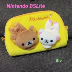 Nintendo DSLite 本体 収納 ポーチ 激レア（リラックマ）