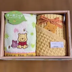 ウィニー・ザ・プー タオルセット 2枚組