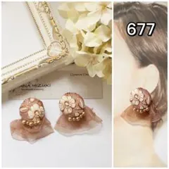 677/ビーズ刺繍　インド刺繍リボン　フリルタッセル　イヤリング　ピアス