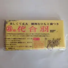 アンジュ様 リクエスト 2点 まとめ商品