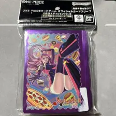 公認店エディション　スリーブ Vol.5 ボニー