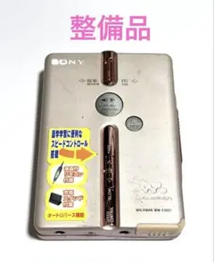 2025年最新】wm-ex651の人気アイテム - メルカリ