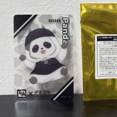 呪術廻戦　牛角　パンダ　クリアカード