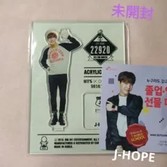 BTS 防弾少年団 アクスタ アクリルスタンド テヒョン テテ 2nd テヒョン V BTS 2ND 22920 2期 アクリルスタンド アクスタ テテ - メルカリ