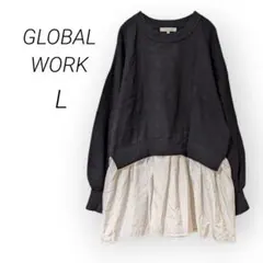 グローバルワーク ドッキングニット プルオーバー【L】ブラック おしゃれ 脚長