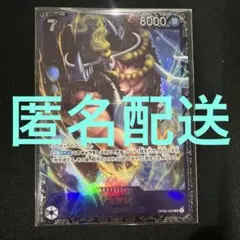 死神術士 デスマーチ 金トレジャー 22RP1 SP4/SP5 デュエマ - メルカリ