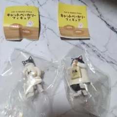 CAT & BAKES 9456 キャットベーカリー フィギュア 2種セット