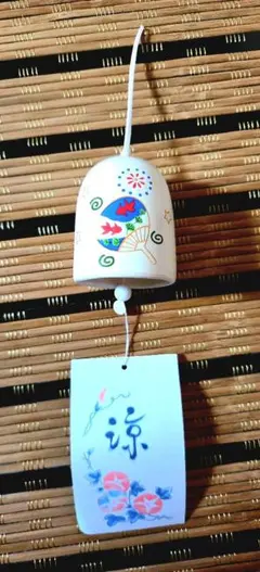 陶器製 風鈴 金魚 朝顔 涼の文字入り
