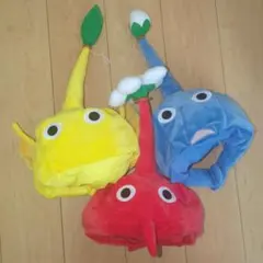 ピクミン　なりきり帽子　全３種セット