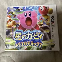 星のカービィ トリプルデラックス