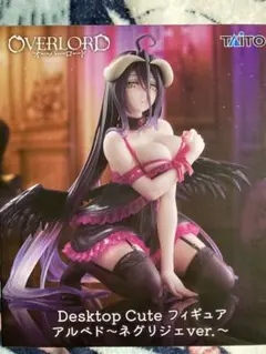 2026年最新】アルベド フィギュアの人気アイテム - メルカリ