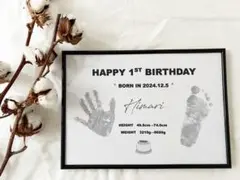 ④ 1번째 생일 손과 발자국 포스터