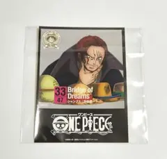 ワンピース ONE PIECE 麦わらストア 麦スト ステッカー シャンクス