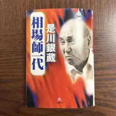 Item thumbnail for item 827c7e8b-a85c-4c99-8118-beb7473e651d