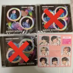 なにわ男子 HARD WORK CD 2点セット 特典・シリアルなし 大西畑