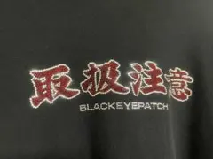 THE BLACK EYE PATCH 取扱注意 ラインストーン スウェットのサムネイル