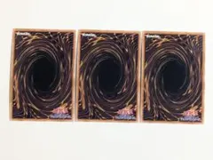 遊戯王 マルチャミー・フワロス 3枚セット スーパー - メルカリ