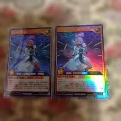 遊戯王ラッシュデュエル ディメンション・ブテマ 2枚セット