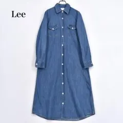 Lee デニムワンピース シャツワンピース　ロング　M