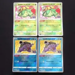 かがやくフシギバナ K S10b Pokémon GO 004/071 - メルカリ
