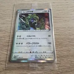 レックウザ　プロモカードパック　未開封