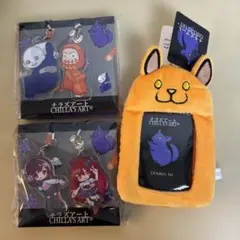 チラズアート 3個セット
