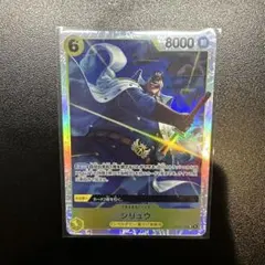 ワンピースカード シリュウ SR OP16-108 黒黄ティーチ - メルカリ