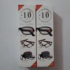 シニアグラス +1.0オレンジ&ブラック2つセット